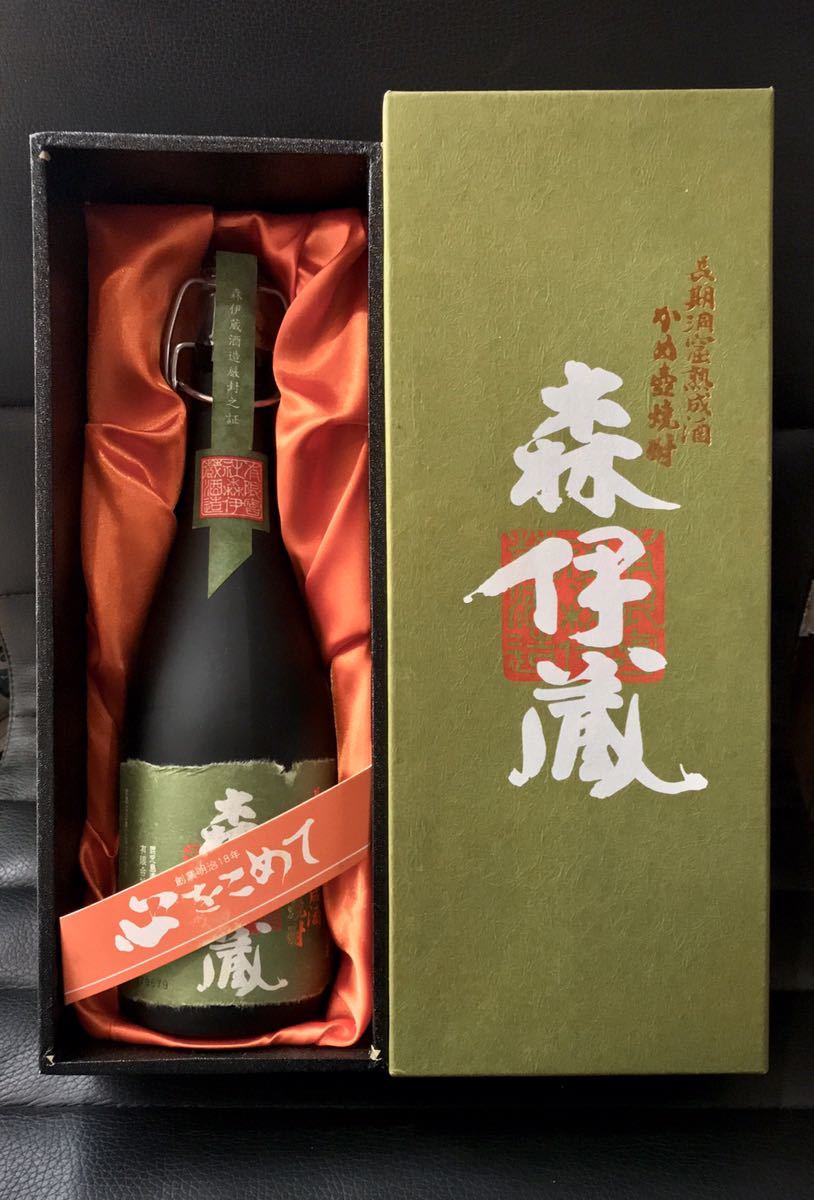 ① 森伊蔵 極上の一滴 720ml 箱付 芋焼酎 酒 酒 mizudo.com
