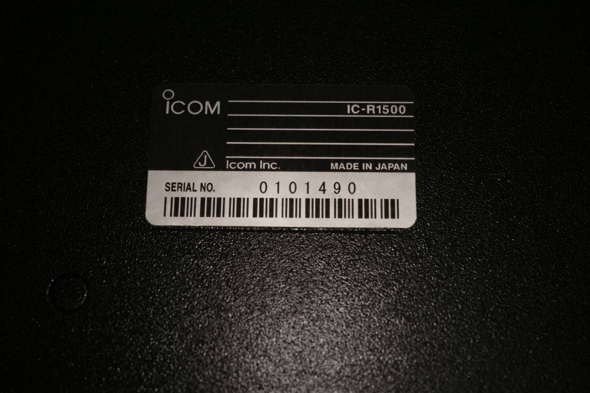 広帯域受信機 ICOM IC-R1500/IC-PCR1500 | energysource.com.br