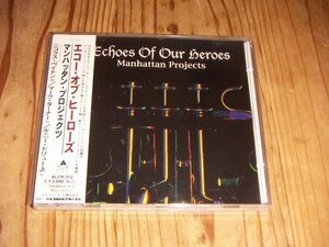 CD：MANHATTAN PROJECTS ECHOES OF OUR HEROES マンハッタン・プロジェクト エコー・オブ・ヒーローズ：帯付