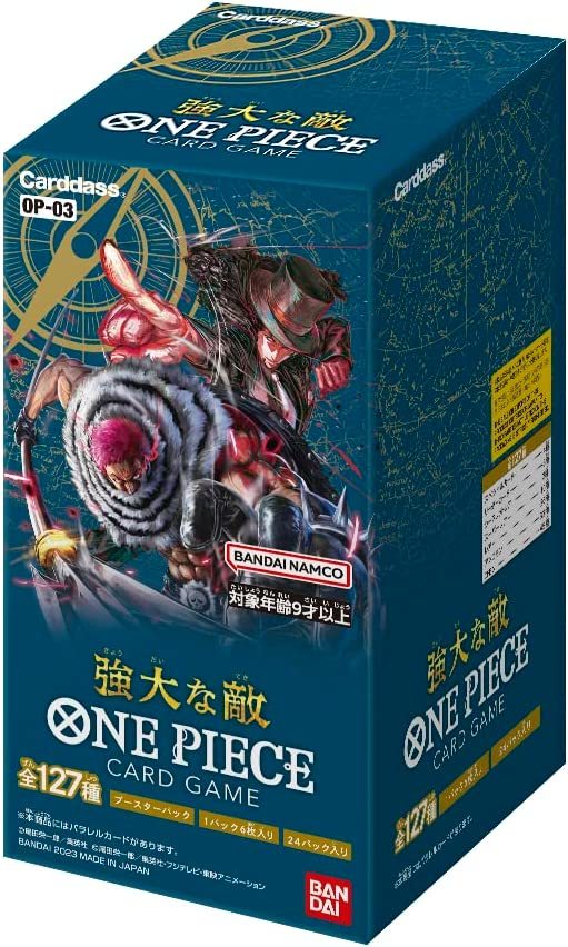 10BOX 強大な敵 OP-03 ONE PIECE カードゲーム-