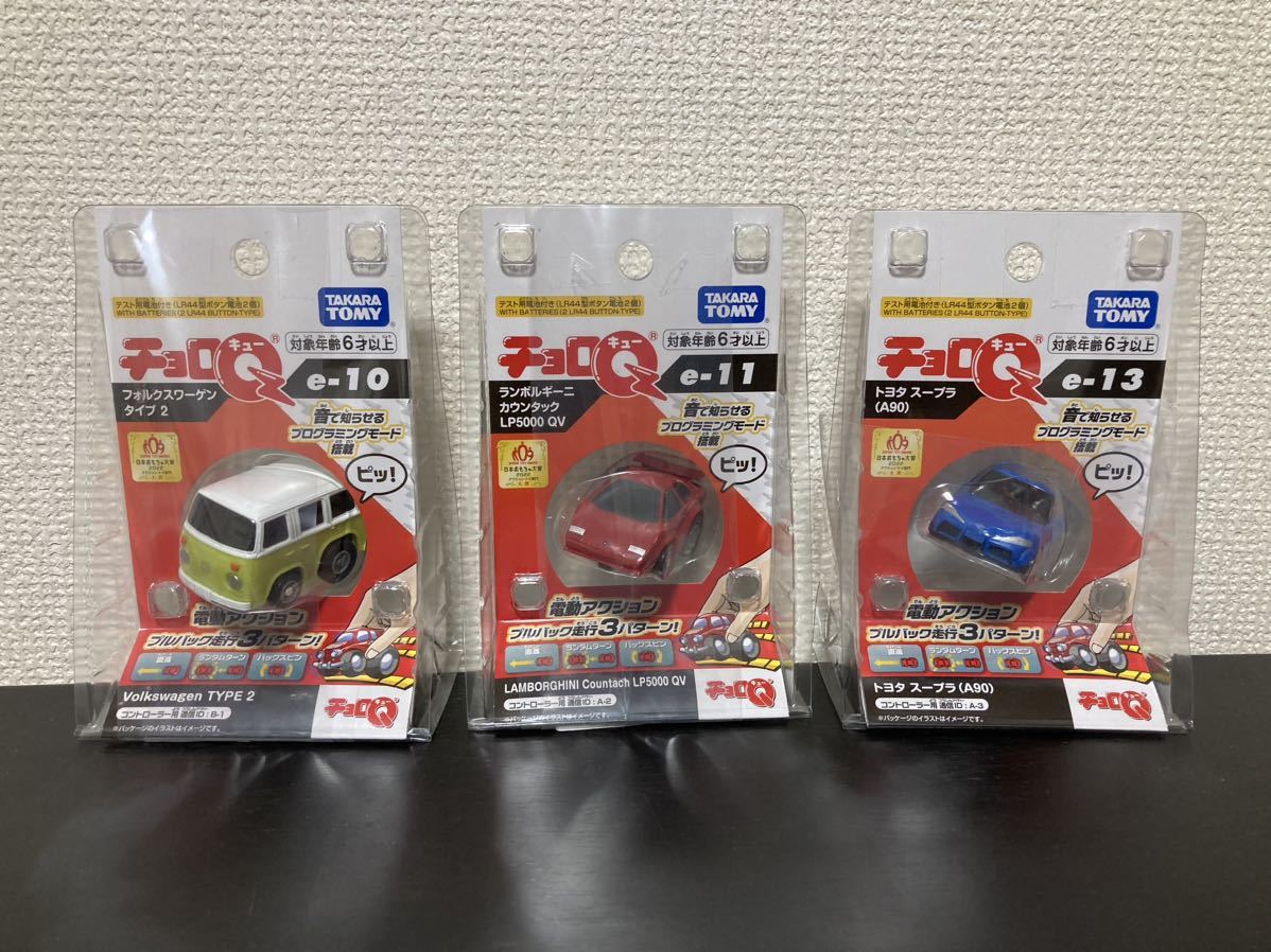 最大75%オフ! お祭りポン太 チョロq時計 ノベルティ非売品 asakusa