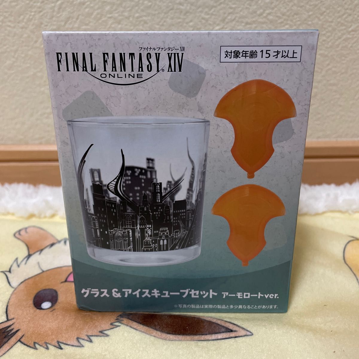 ファイナルファンタジー14 グラス&アイスキューブセット アーモロート ...