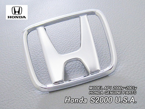 AP1前期【HONDA】ホンダS2000純正USエンブレム-リアHマーク銀(00-01yモデル)/USDM北米仕様シンボルマーク米国シンプルなクロームメッキUSA