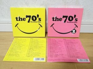 中古 the 70's Wonderful Days 1/2 2枚セット 各2枚組