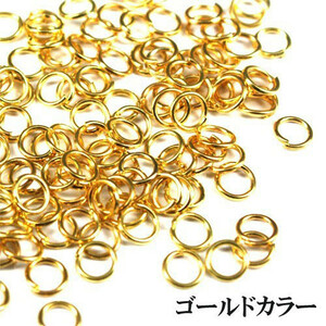 丸カンパーツ 約6mm×1.1mm　10g(ゴールドカラー) 〔G2-70G-6m10g〕