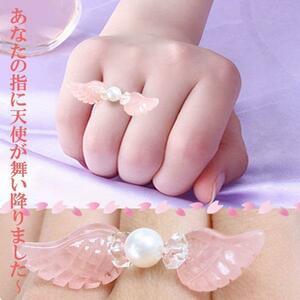 Angelling Rose Feather &amp; Shell Pearl [S-22-R4]