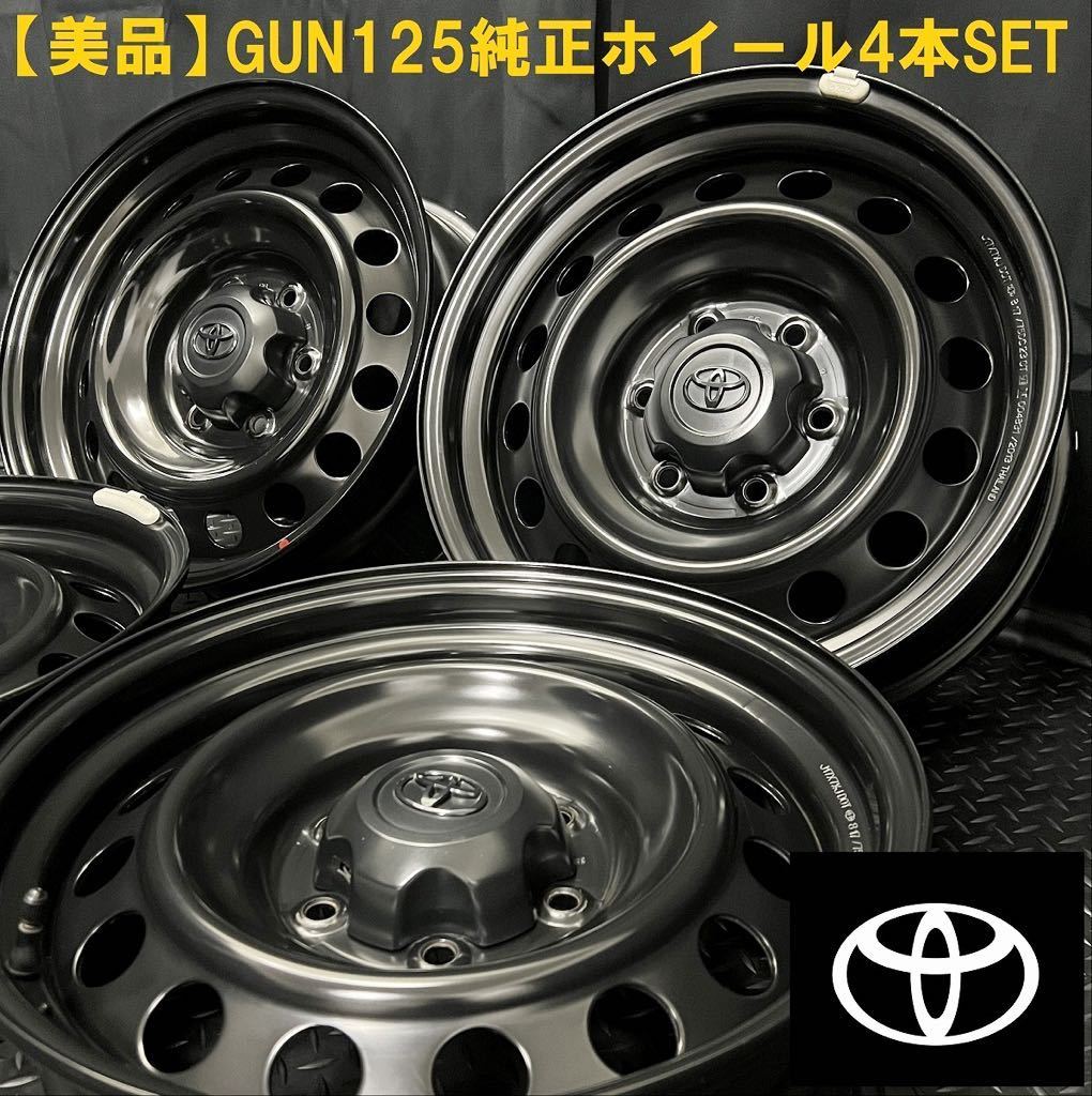 ヤフオク! -「トヨタハイラックス純正スチール」(タイヤ、ホイール) の