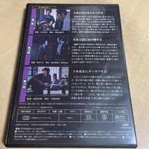 送料込み必殺仕事人DVDコレクション35号新必殺仕事人第17話主水心中にせんりつする 第18話主水上役に届け物する第19話主水夜長にガッカリす_画像2