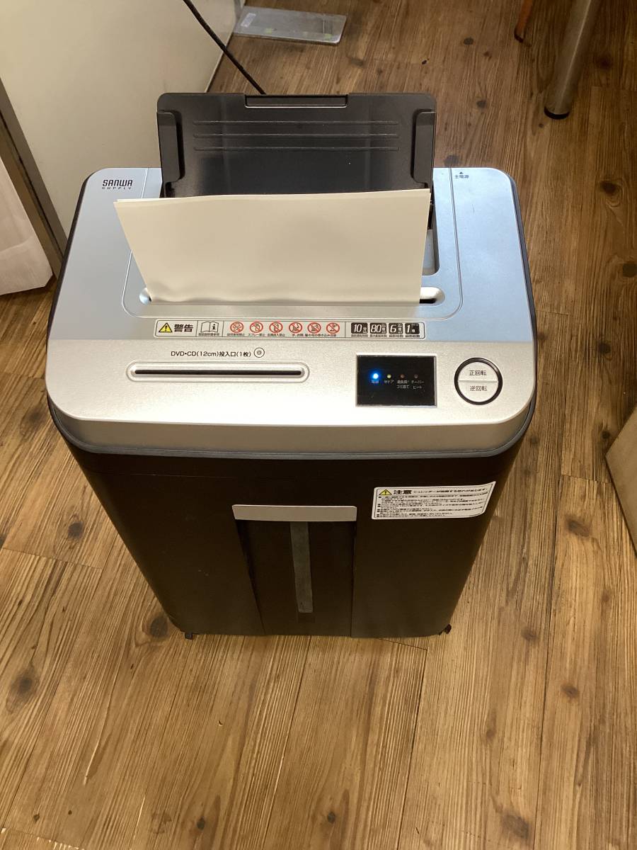 ◇MS SHREDDER ペーパーシュレッダー MSV-D31CL◇ オフィス用品