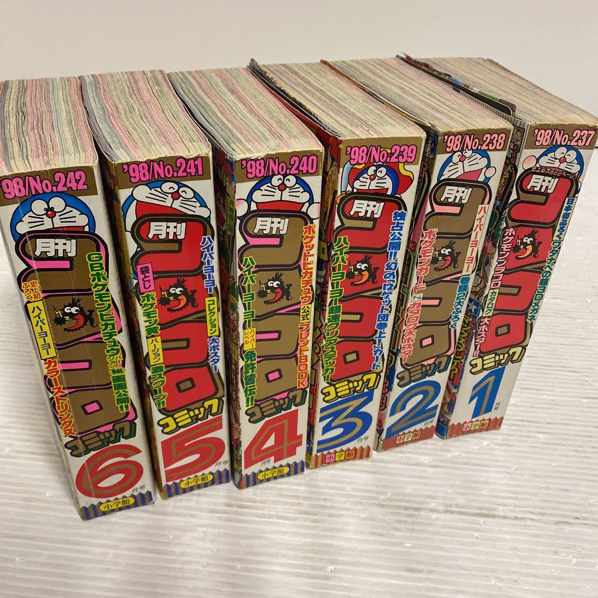 ヤフオク! -「コロコロコミック 1998年」の落札相場・落札価格