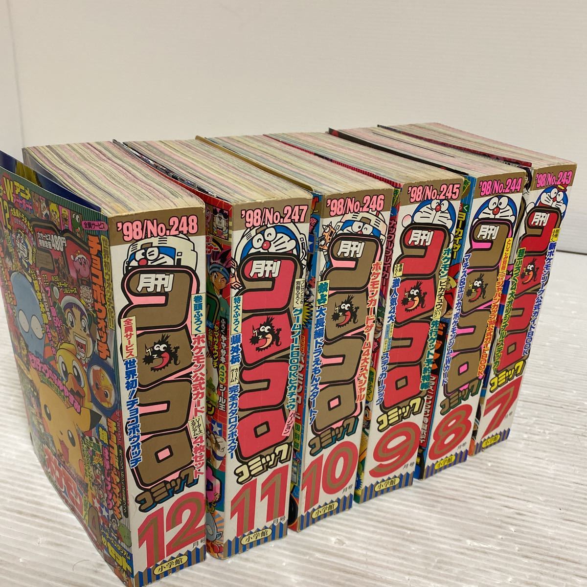 ヤフオク! -「コロコロコミック 1998年」の落札相場・落札価格