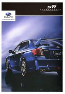 WRX　STI　アクセサリーカタログ【2012/07】