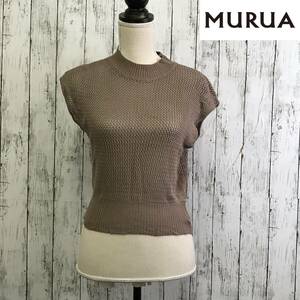 MURUA　ムルーア　フレンチスリーブメッシュニット　Fサイズ　モカ　透け感あり　さりげない肌見せがおしゃれな印象　S10-171　USED