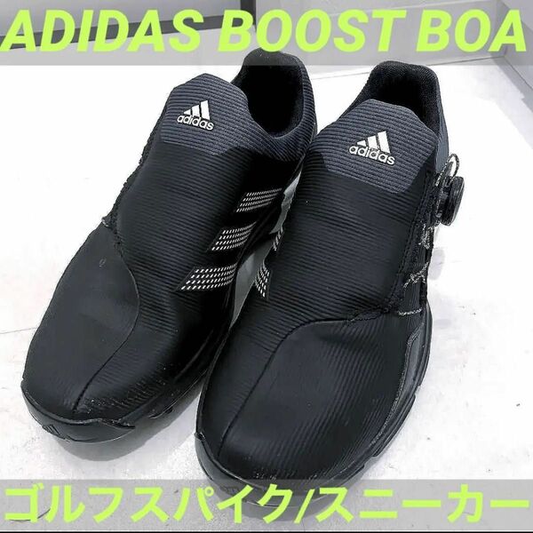 ※即発送【美品】アディダス(adidas) ゴルフ ソフトスパイク ツアー　ボア