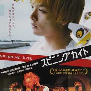 中古DVD　SPINNING KITE スピニング カイト