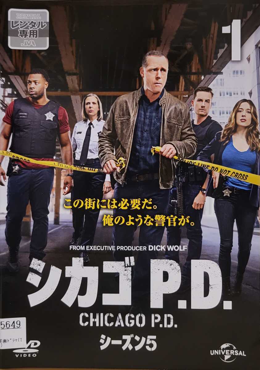 中古DVD シカゴ P D シーズン7 10枚組|Yahoo!フリマ(旧PayPayフリマ) 中古DVD シカゴ P D シーズン7 10枚組|Yahoo!フリマ(旧PayPayフリマ)