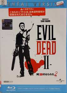 中古Blu-ray　死霊のはらわた 2