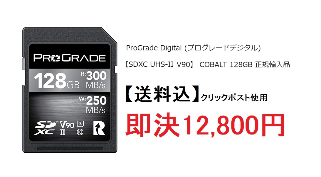 安価 【meshicari様専用 】COBALT 1700R 正規輸入品 165GB www
