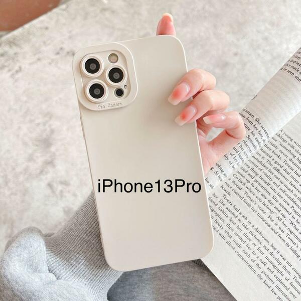 iPhone13 pro シリコンケース カバー　ホワイト 無地 韓国 