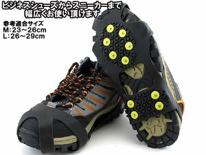  snow spike shoes . installation a before slip prevention fallen snow hour. safety .[ yellow L size ] post mailing flight free shipping large snow ... before commuting going to school also 