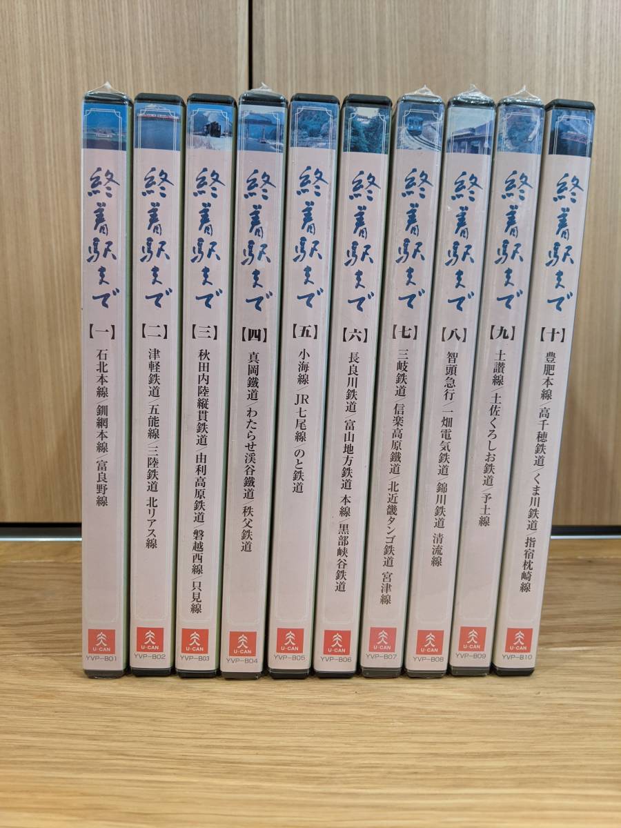 平成三十年史 DVD 全５巻セット 通販