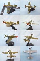 模型 ダイカスト ダイキャスト 時代物 飛行機航空機 戦闘機 5個セット_画像7