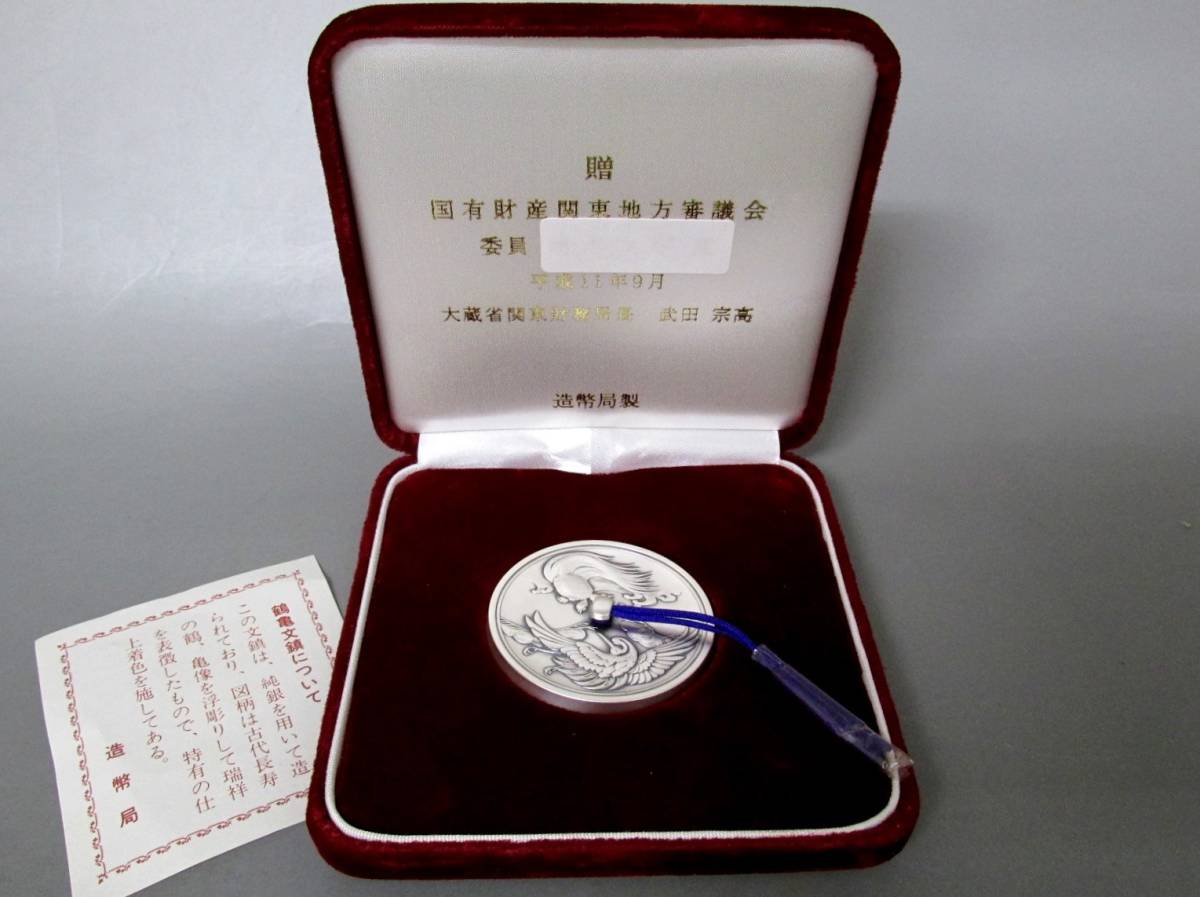 北海道神宮 純銀 文鎮 suzuki kisho kogei 美術品 金属工芸 全品送料0