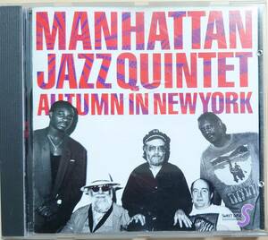 AUTUMN IN NEW YORK MANHATTAN JAZZ QUINTET マンハッタン・ジャズ・クインテット