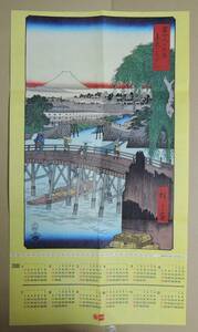 *01C# лотерея японская живопись календарь 2000 год / эпоха Heisei 12 год дешево глициния широкий -слойный Fuji три 10 шесть .[ восток столица один камень ..]# маленький . правильный доверие 
