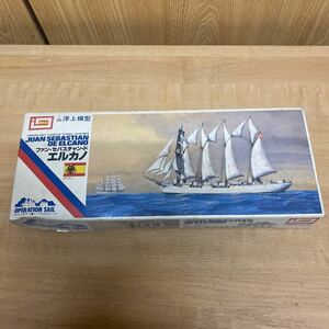 イマイ IMAI 1/350 洋上模型　ファン・セバスチャン・ド・エルカノ JUAN SEBASTIAN DE ELCANO スペインB-308-700 未組立