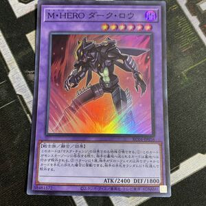 ■遊戯王■RC04/スーパーレア/M・HERO ダークロウ