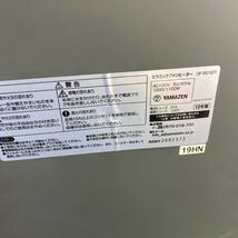 ◆中古 YAMAZEN/山善 セラミックファンヒーター DF-RS12 2012年製 暖房器具 電気ヒーター 69-61_画像8