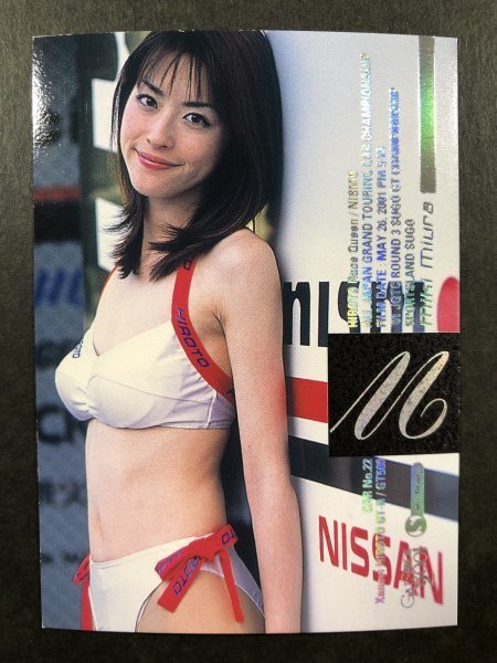 男女兼用 カジュアルウェア 青山実樹 写真集 通販 ビザール・マガジン BIZARRE MAGAZINE vol8