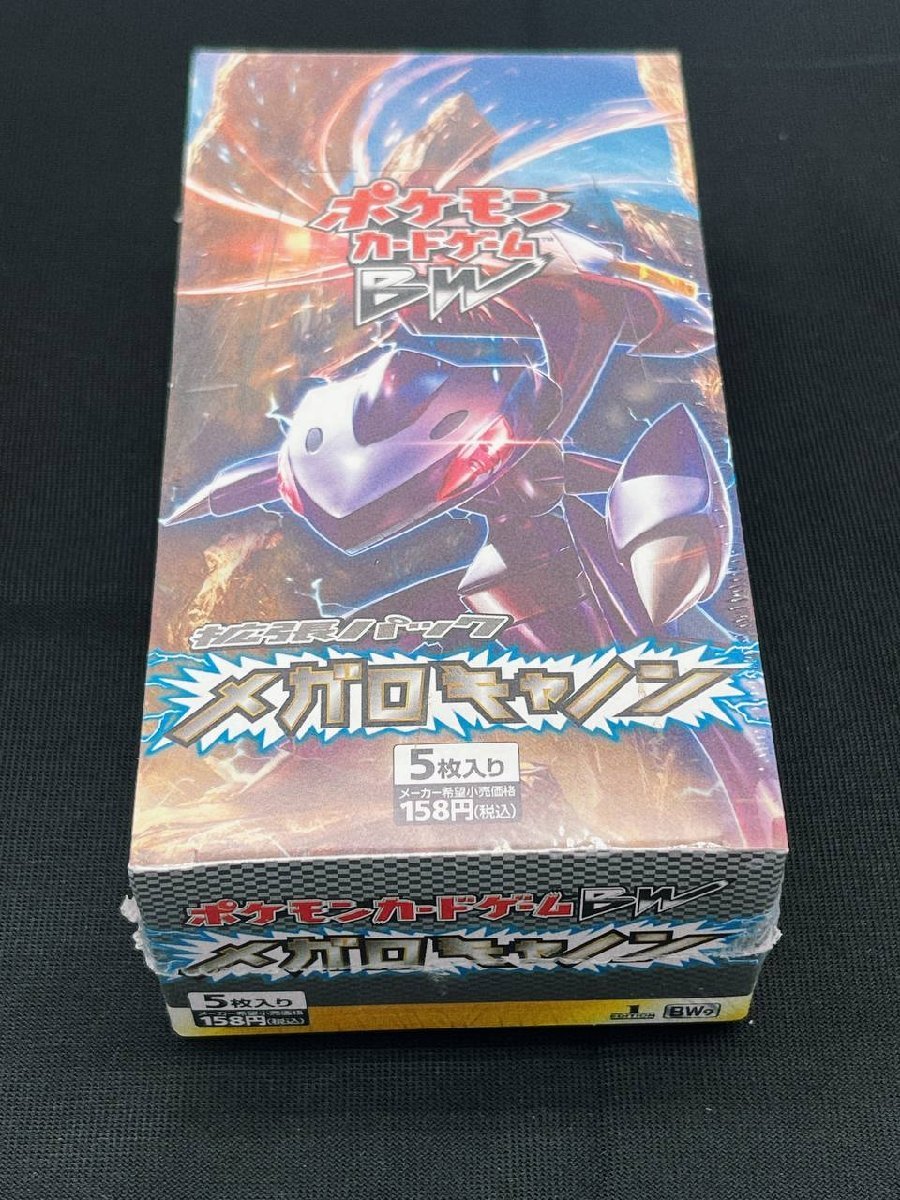 ポケモンカード ポケカ シュリンク付き 未開封BOX ポケモンカード ポケモンカード ポケカ シュリンク付き 未開封BOX ポケモンカード