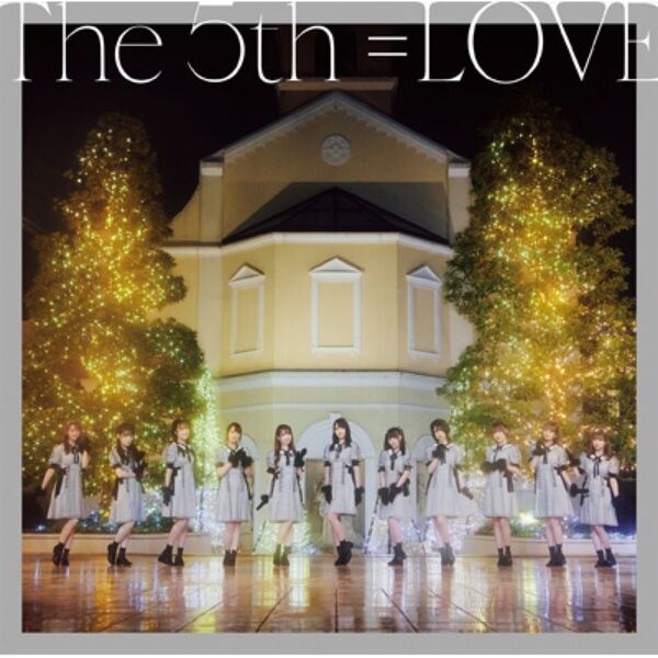 =LOVE イコールラブ The 5th 通常盤 新品未開封