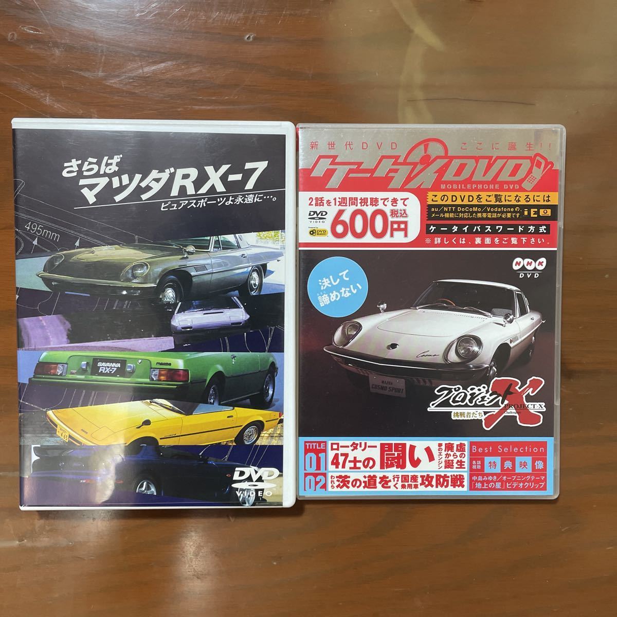 DVD 幻のRX-7 ロータリーエンジン「マツダRX‐7 13BT」 | laerre.org