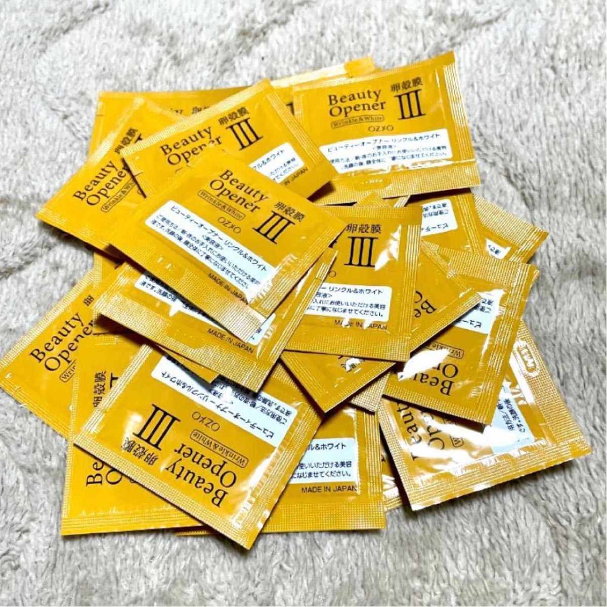 おまけ付き】ビューティーオープナージェル サンプルセット|PayPayフリマ