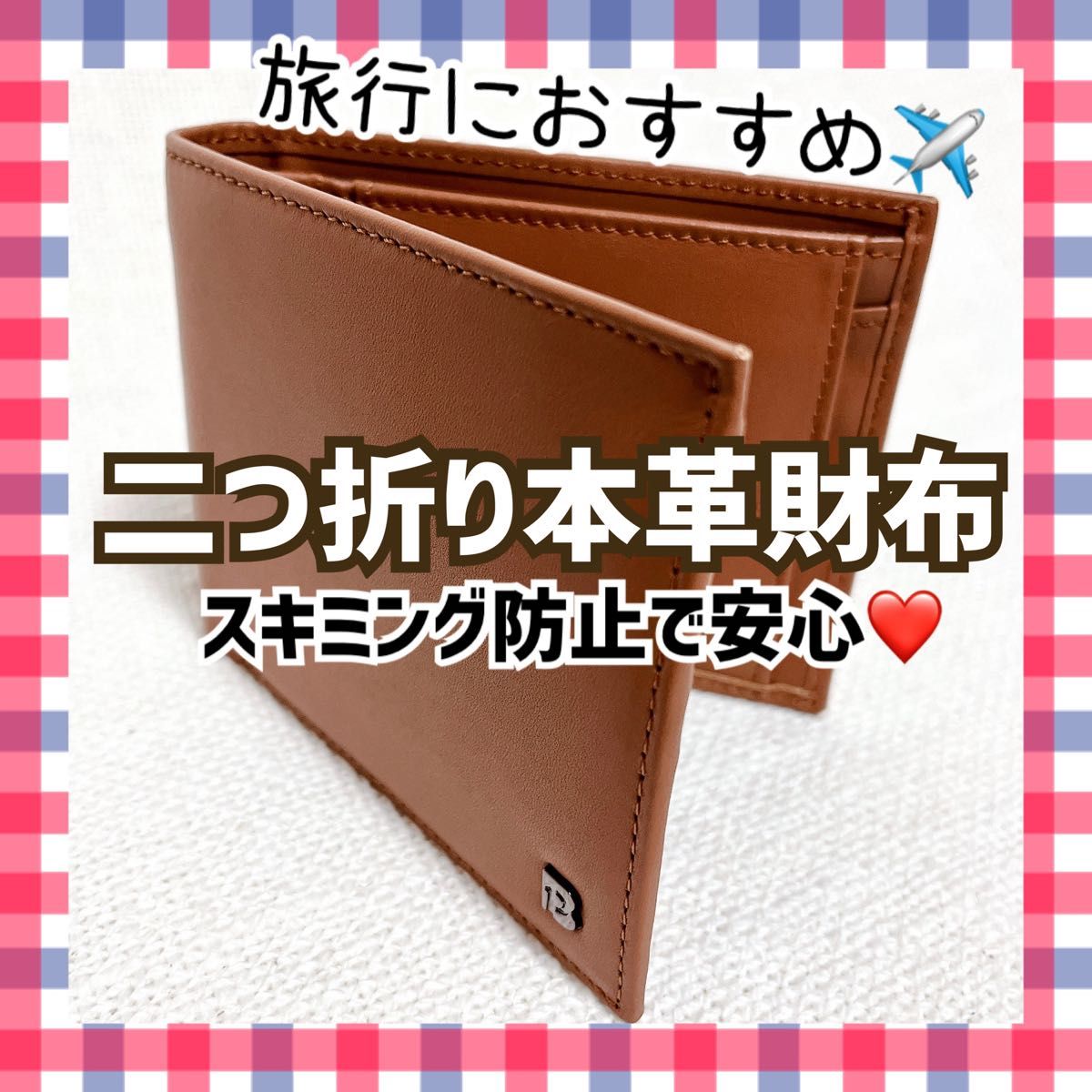 新品 モンブラン パスポートケース 本革 ブラック カード入れ