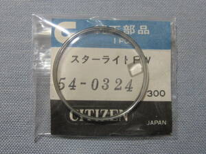 C風防318　54-0324　セブンスター他用　外径32.16ミリ