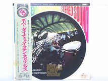 レコード 帯 Clebanoff And His Orchestra クレバノフ楽団 Super Dynamic Latin Strings 【 E- 】 D9091T_画像1