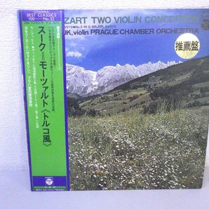 LP レコード 帯 Josef Suk ヨセフ スーク 他 W A MOZART WA モーツァルト ヴァイオリン協奏曲 第5番 イ長調 トルコ風 他 【 VG+ 】 D9179Aの画像1