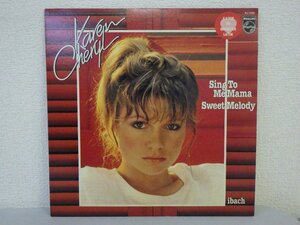 LP レコード KAREN CHERYL カレン シェリル Sing To Me Mama Sweet Melody 【 E+ 】 D9251M