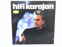 LP レコード Herbert von Karajan ヘルベルト フォン カラヤン指揮 他 HIFI KARAJAN ハイファイ カラヤン 【 VG+ 】 D9317A_画像1