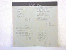 LP レコード 帯 森山良子 1972 旅立ち 【 E- 】 D1758A_画像5
