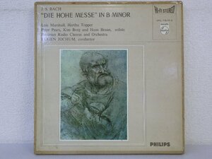 LP レコード 2枚組 EUGEN JOCHUM オイゲン ヨッフム 指揮 他 BACH DIE HOME MESSE バッハ ロ短調 ミサ曲 【 E- 】 D9780D