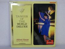 LP レコード アルフレッド・ハウゼとタンゴ・オーケストラ TANGO OF THE WORDL DELUXE 【E-】 D9985M_画像1