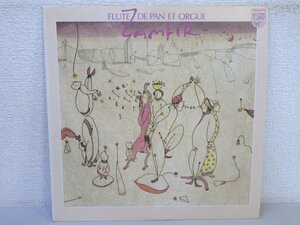 LP レコード ZAMFIR ザンフィル FLUTE DE PAN ET ORGUE パンフルート 夢のコンチェルト 【 E- 】 D9999A