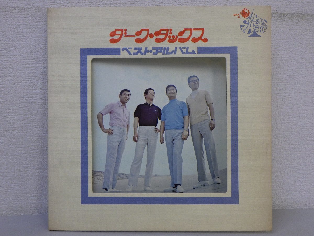 ヤフオク! -レコード ダークダックスの中古品・新品・未使用品一覧