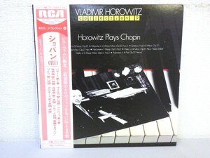 LP レコード 帯 Vladimir Horowitz ウラディミール ホロヴィッツ Horowitz Plays Chopin vol.3 ショパン リサイタル 【E+】 D10295A