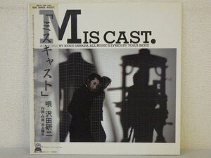 LP レコード 帯 沢田研二 MIS CAST ミスキャスト 【E+】 D10354D